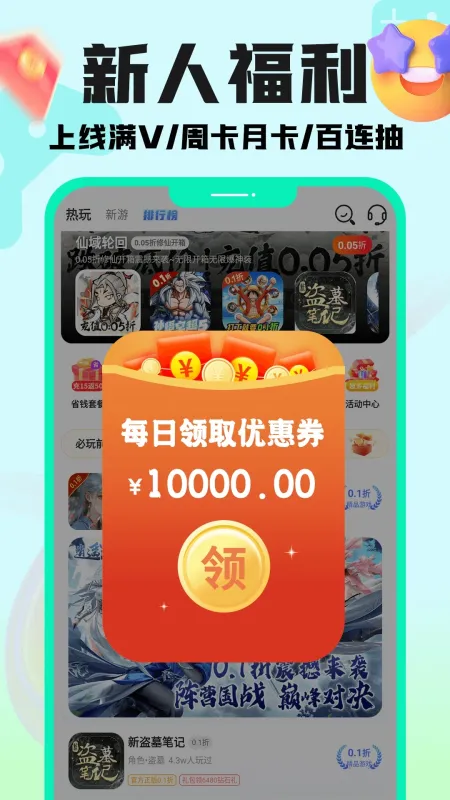 手游壕折吧 手游壕折吧