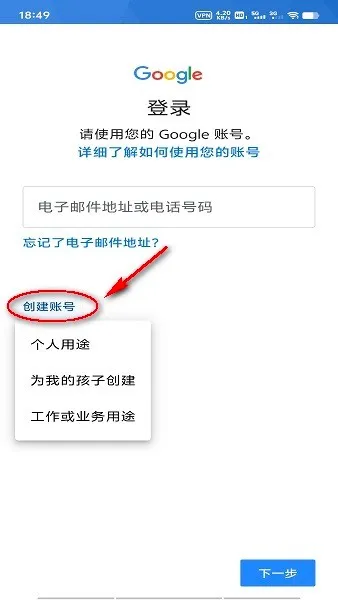 GooglePlay游戏2026最新版怎么用