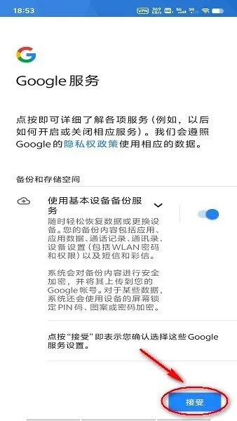GooglePlay游戏2026最新版怎么用
