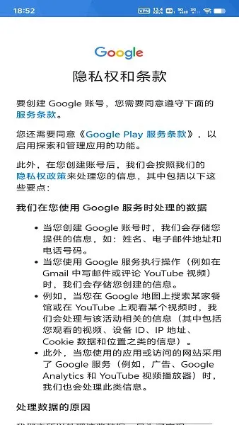 GooglePlay游戏2026最新版怎么用