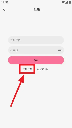 Mifun动漫怎么去除广告 Mifun动漫怎么去除广告