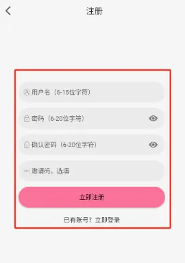 Mifun动漫官方正版怎么注册 Mifun动漫官方正版怎么注册