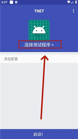 陌尘弱网怎么使用