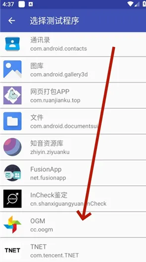 陌尘弱网怎么使用