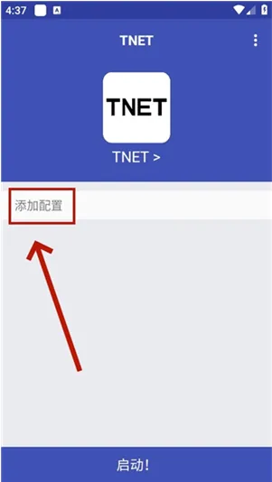 陌尘弱网怎么使用
