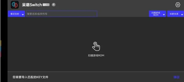 Kenji-NX模拟器怎么安装游戏 Kenji-NX模拟器怎么安装游戏
