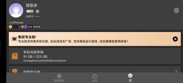 Kenji-NX模拟器怎么安装游戏 Kenji-NX模拟器怎么安装游戏