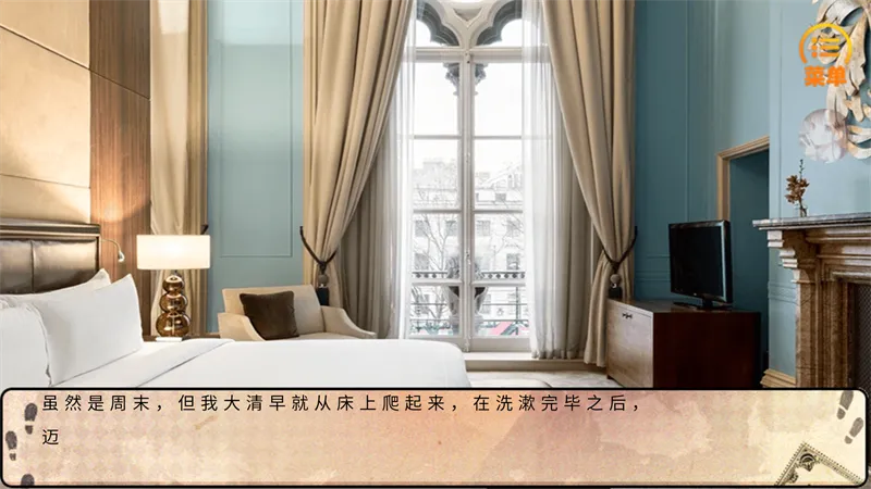明日赞歌清软橙光安卓版怎么玩 明日赞歌清软橙光安卓版怎么玩