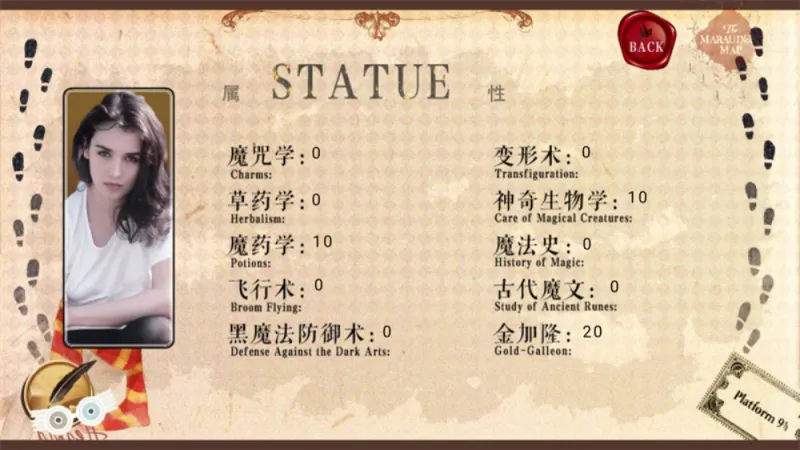 明日赞歌清软橙光安卓版截图2