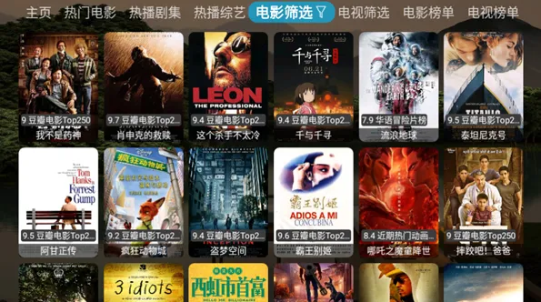 寂静影院电视版app亮点