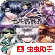 十三支演义-偃月三国传
