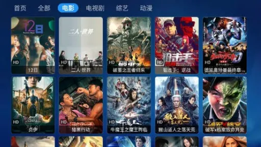 星辰宝盒tv版 星辰宝盒tv版