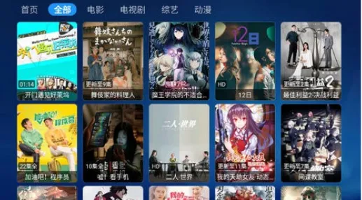 星辰宝盒tv版怎么使用 星辰宝盒tv版怎么使用