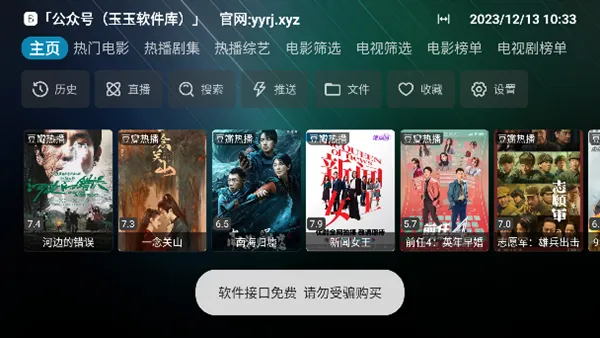 星辰宝盒tv版亮点 星辰宝盒tv版亮点