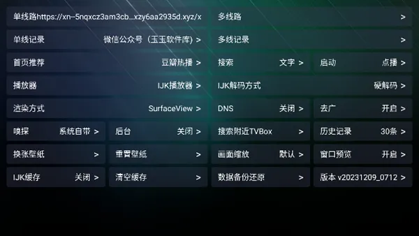 星辰宝盒tv版亮点 星辰宝盒tv版亮点