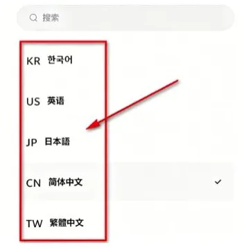 talkain界面语言怎么修改成中文 talkain界面语言怎么修改成中文