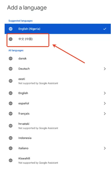 Gemini3.0中文设置 Gemini3.0中文设置