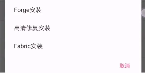 澪ultimate启动器2026最新版怎么装模组 澪ultimate启动器2026最新版怎么装模组