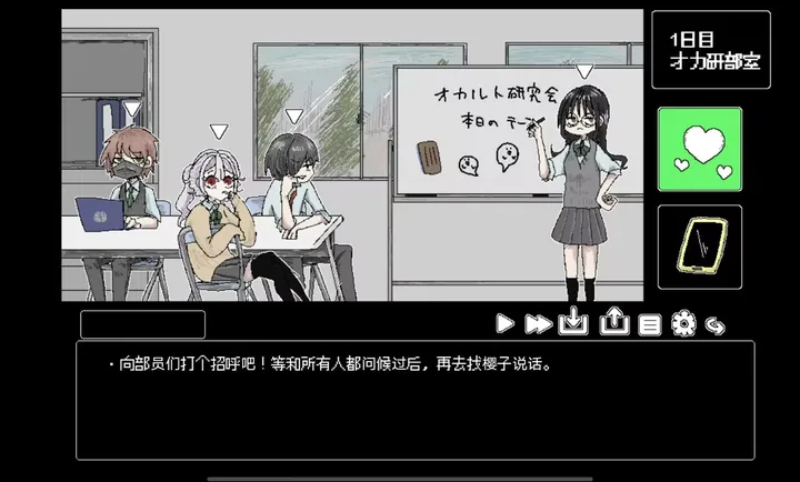 猿之梦小狼移植汉化版截图4