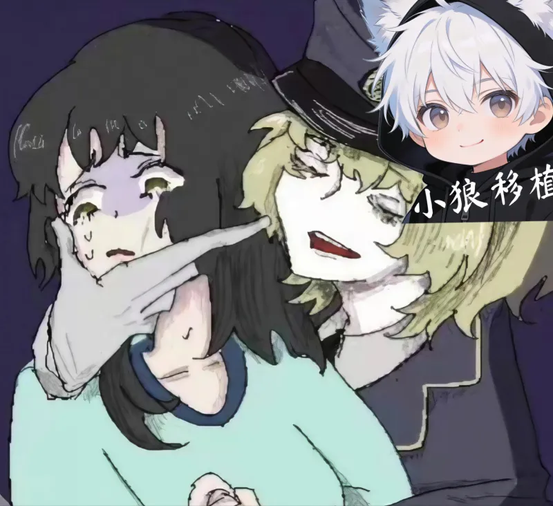 猿之梦小狼移植