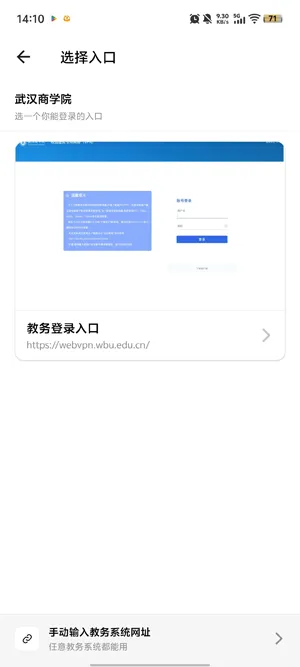 有课么怎么导入课表 有课么怎么导入课表