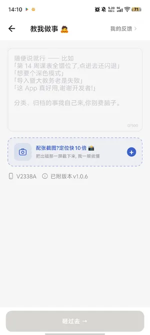 有课么官方正版靠谱吗会不会泄露个人信息? 有课么官方正版靠谱吗会不会泄露个人信息?