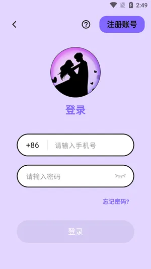 超级荷尔蒙要不要充值开会员