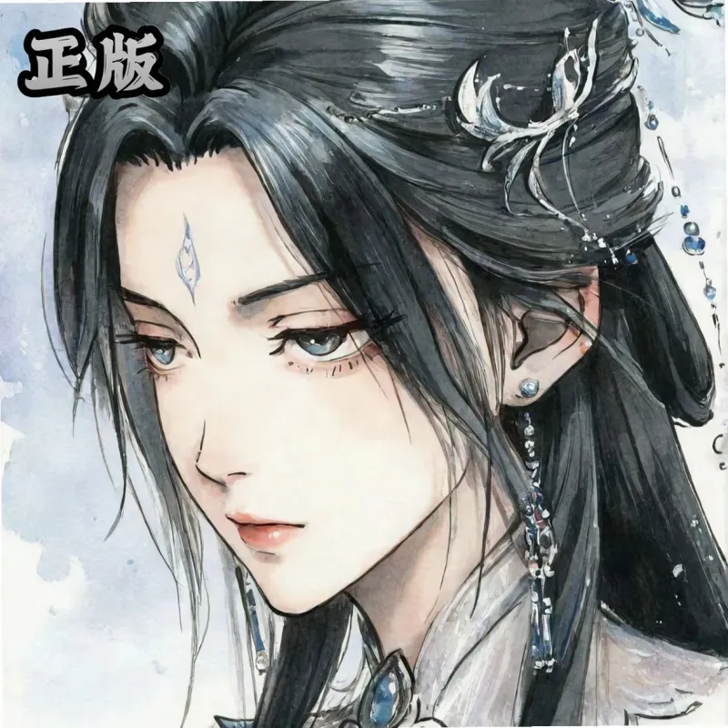 雪祈私端