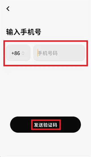 nosh app怎么登录使用: nosh app怎么登录使用: