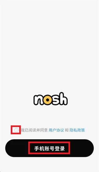 nosh app怎么登录使用: nosh app怎么登录使用: