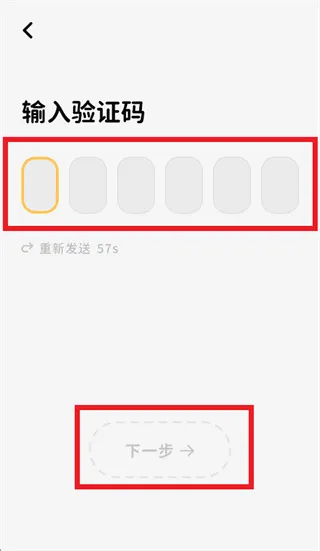 nosh app怎么登录使用: nosh app怎么登录使用: