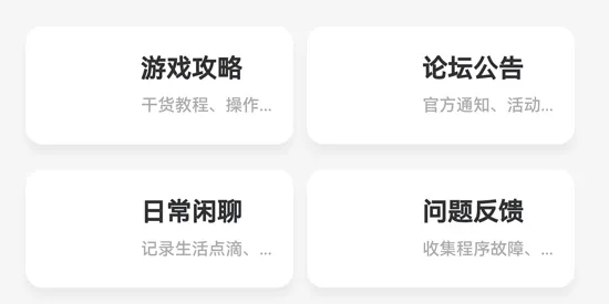 罗布论坛app怎么下载模组