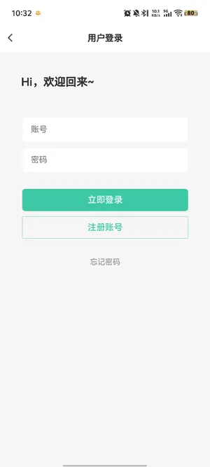 罗布论坛app怎么注册账号