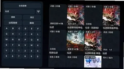 蛋蛋不语TV电视版截图5