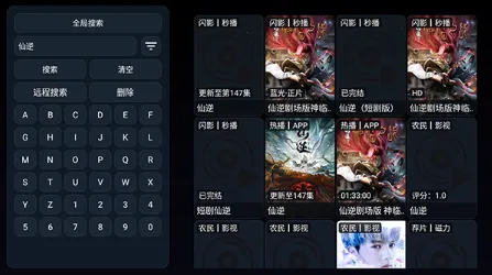 蛋蛋不语TV怎么使用 蛋蛋不语TV怎么使用