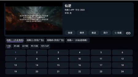 蛋蛋不语TV怎么使用 蛋蛋不语TV怎么使用