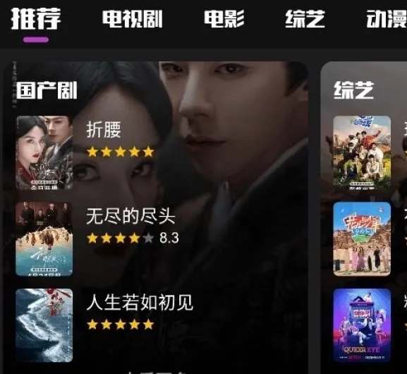 蛋蛋不语TV 蛋蛋不语TV