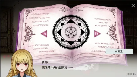 Dawn Bell手游移植l版截图3