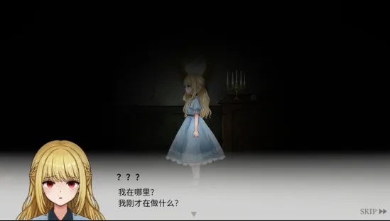 Dawn Bell手游移植l版截图4