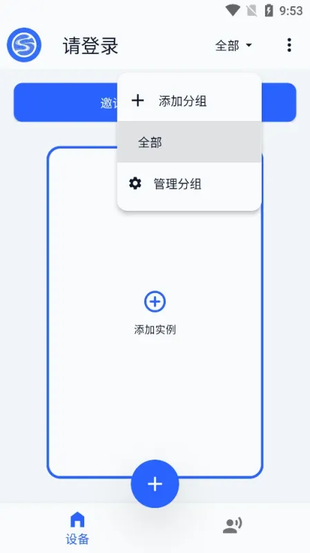 湖景云手机app官方版截图3