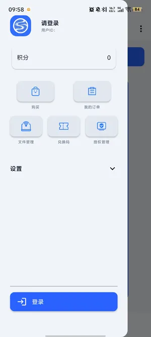 湖景云手机怎么注册账号 湖景云手机怎么注册账号