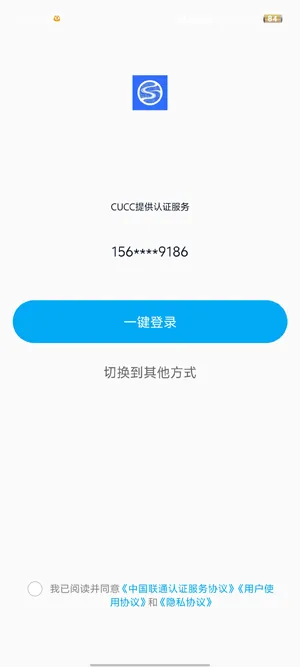 湖景云手机安全吗?会不会封号? 湖景云手机安全吗?会不会封号?