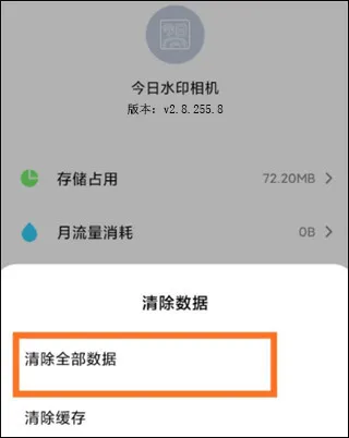 怎么改时间地点 怎么改时间地点