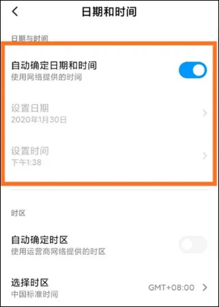怎么改时间地点 怎么改时间地点