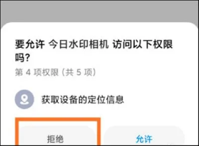 怎么改时间地点 怎么改时间地点