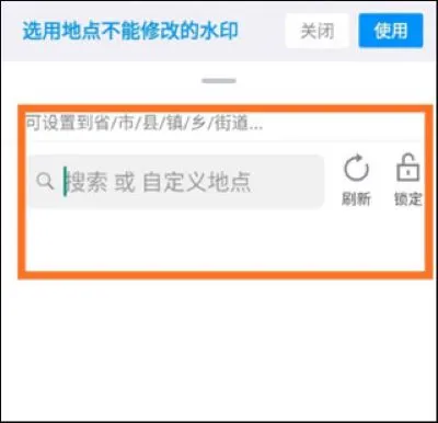 怎么改时间地点 怎么改时间地点