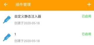HttpCanary黄鸟抓包普通版怎么用 HttpCanary黄鸟抓包普通版怎么用