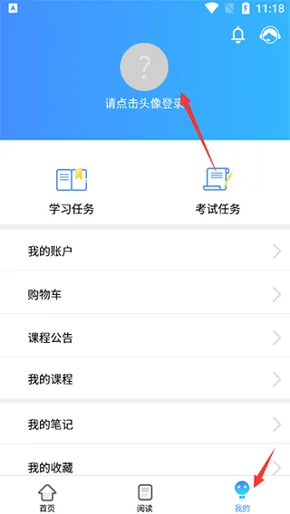 富学宝典2026官方正式版怎么用 富学宝典2026官方正式版怎么用