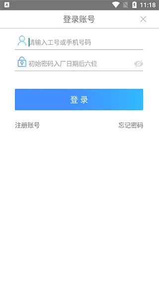 富学宝典2026官方正式版怎么用 富学宝典2026官方正式版怎么用