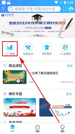 怎么快速看视频 怎么快速看视频